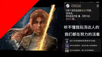 请选择你的远征队友