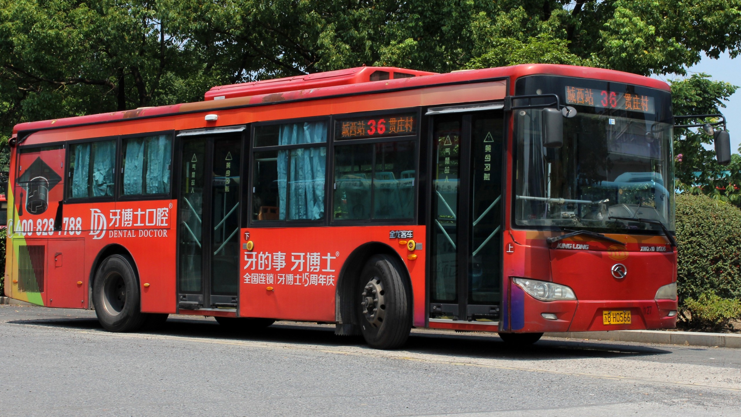 江阴公交32路下行全程原声原速POV