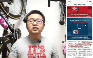 Tải video: 挂羊头卖狗肉，旧货当新品卖。欺诈消费者的合利兄弟是怎么个暴利法的。说拿新品做福袋，结果里面还是2013年的老库存。我就没见过这么不要脸的总代理。