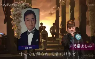 天童よしみ-哔哩哔哩_Bilibili
