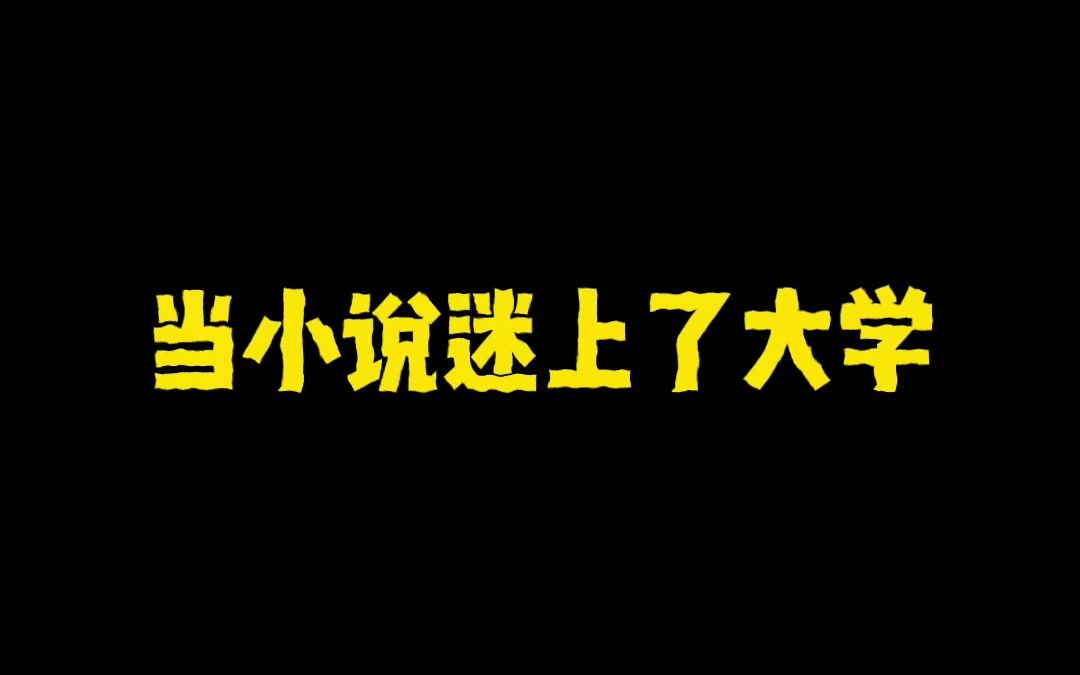 以为自己是最厉害的那个,实际上...哔哩哔哩bilibili