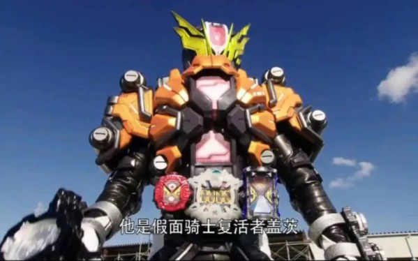 看好了盖茨,这才是刚烈形态的真正用法!