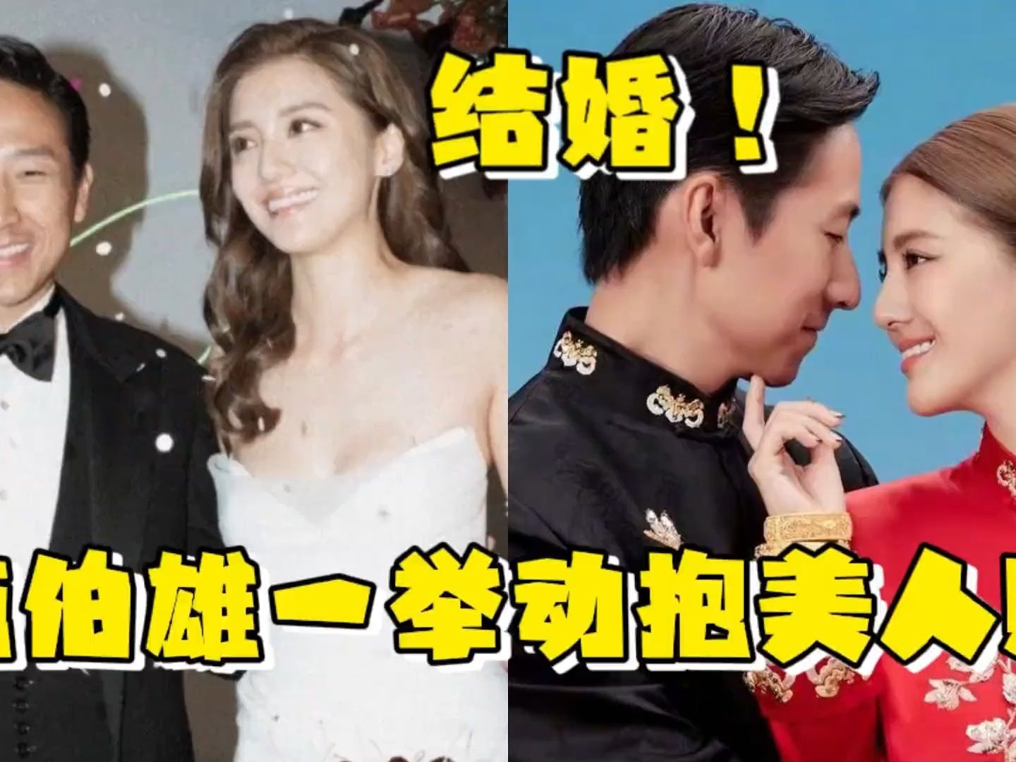 富三代施伯雄官宣結婚!對吳千語的一個小舉動,瞬間