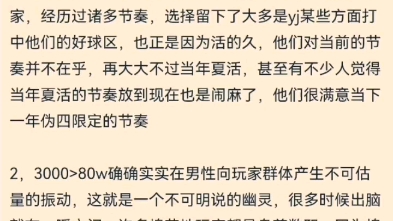 棉花地观察报告手机游戏热门视频