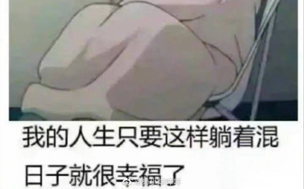 [图]太阳咪咪纯享版（关声音喔）