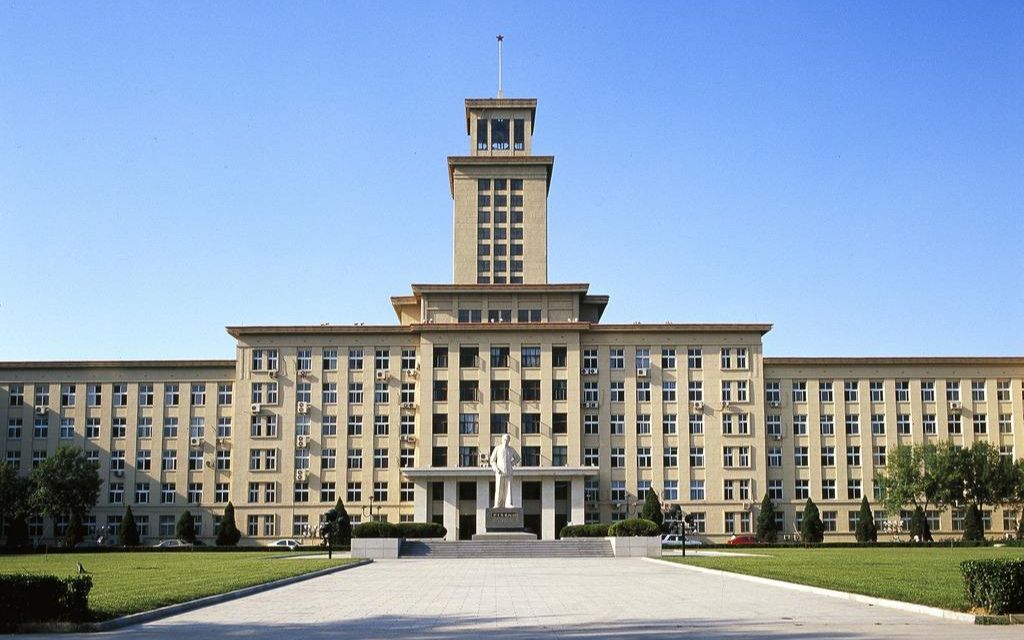 2020年南开经济学考研导学课(824,825,826)_哔哩哔哩 (゜-゜)つロ