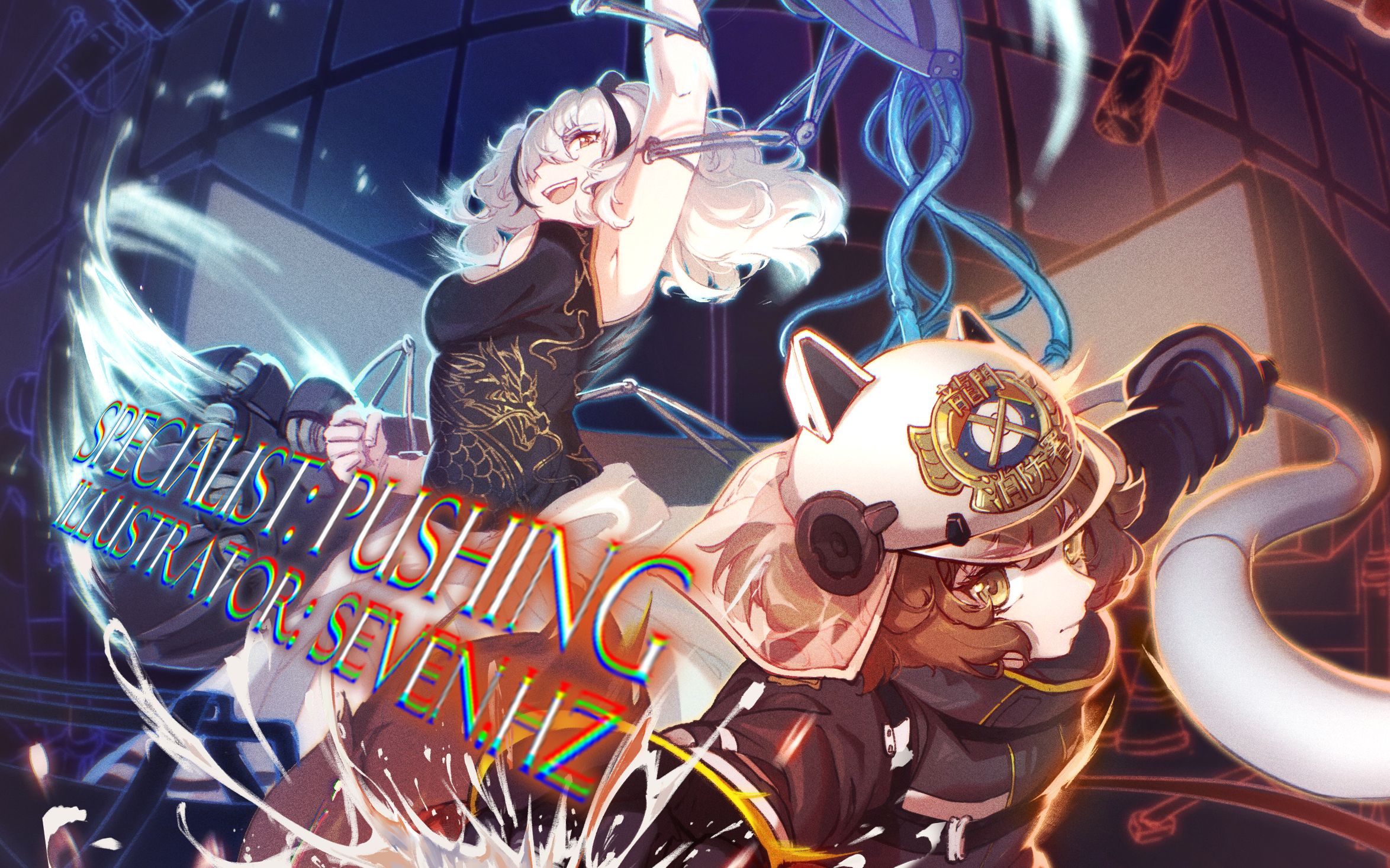 【阿消&食铁兽】存续:渐远的明火【明日方舟:鲸落】【7.
