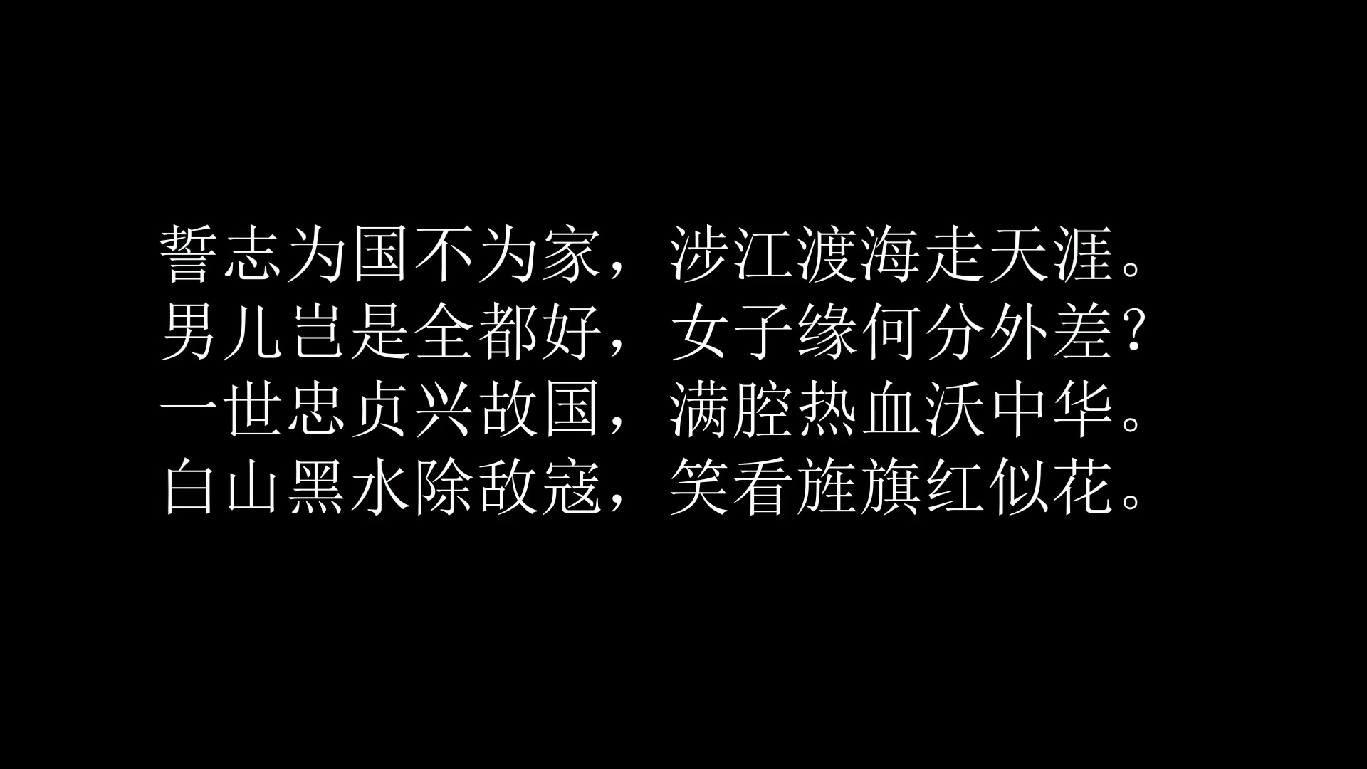 [图]红色故事课本剧《赵一曼》高一3班 表演者：孙依婷，朱依静，周欣童，朱益麟。