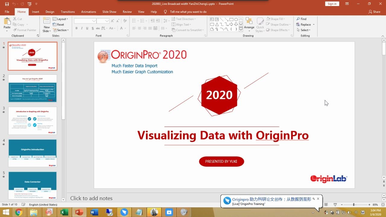 2020年3月6日OriginPro助力科研论文一小时直播课哔哩哔哩bilibili