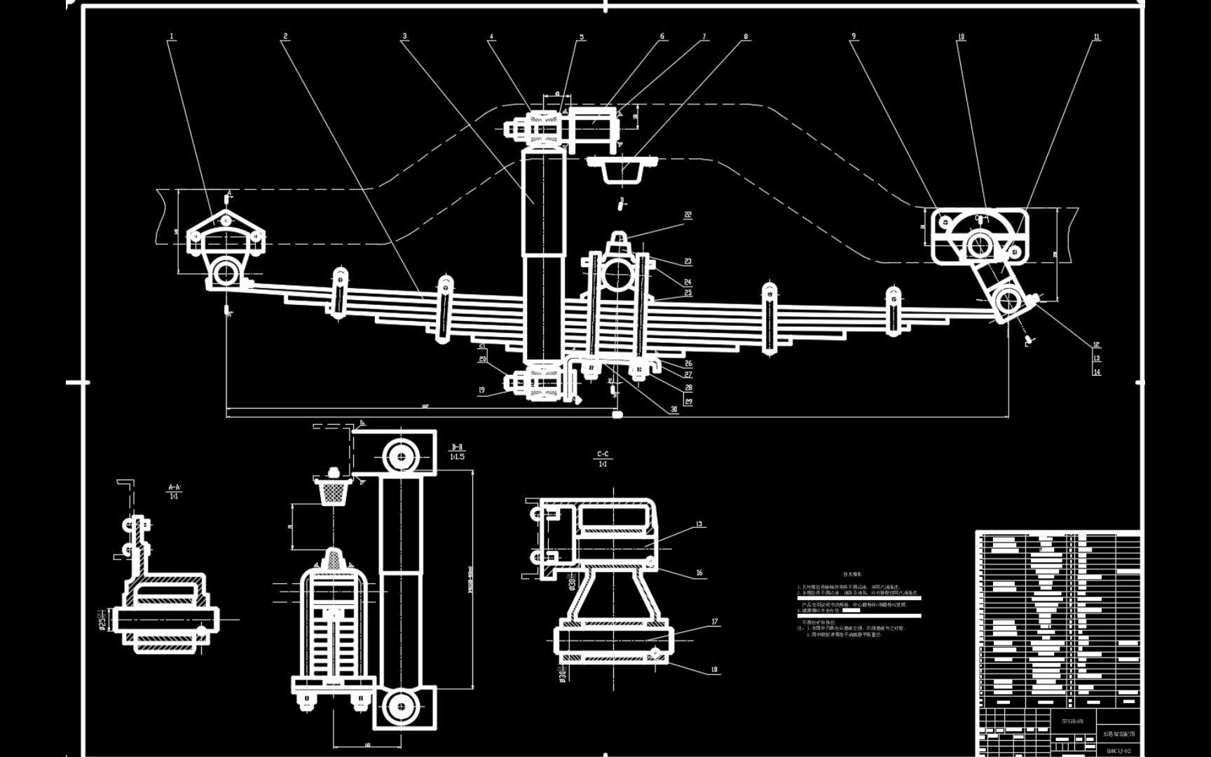 轻型货车悬架设计