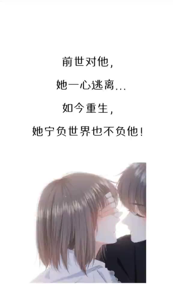 重生文现代甜宠短篇哔哩哔哩bilibili