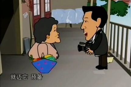 动画小品《英雄母亲的一天》赵丽蓉
