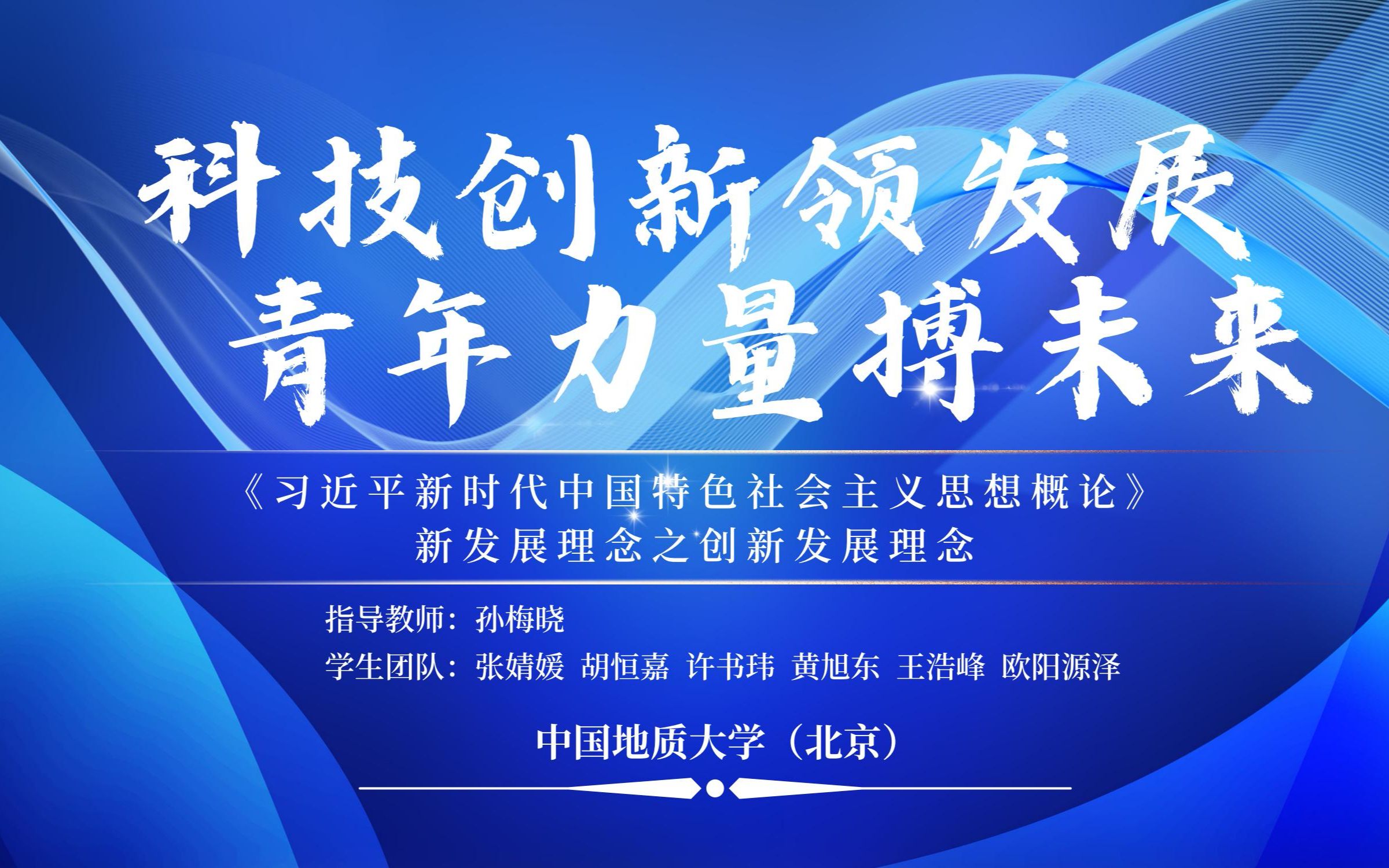 录音转文字技术在教育行业的革新