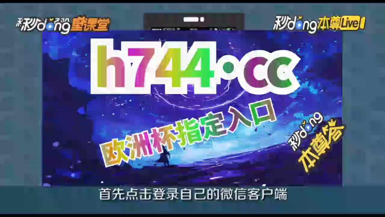 2秒懂得:管家婆三肖一码一定中特