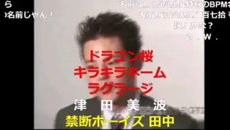 真壁 為什麼暴力團員谷岡和他的黑色高級車老是被追撞 簡單說明 黑色高級車 梗 哔哩哔哩 Bilibili
