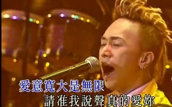 [图]Beyond - 真的愛你 - 2005 Beyond The Story Live 2005香港告別演唱會 高清版