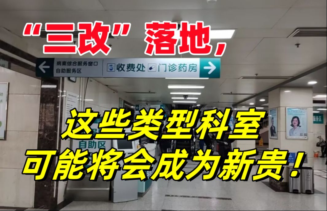 包含北京地坛医院、跑腿代挂专家号，预约成功再收费科室介绍的词条