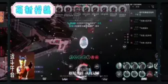 Download Video: EVE手游山岳700万实验室，16分钟贴0单刷。