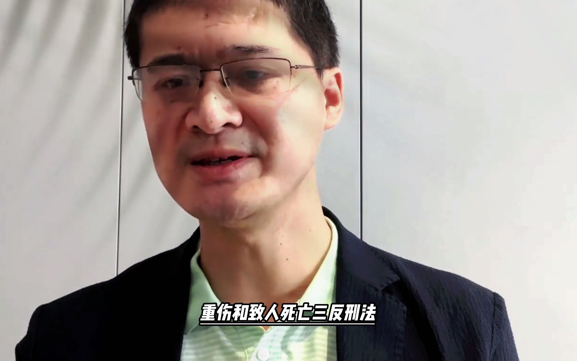 记者唐山调查打人事件，主要嫌疑人陈继志曾在澳门赌场当叠码仔