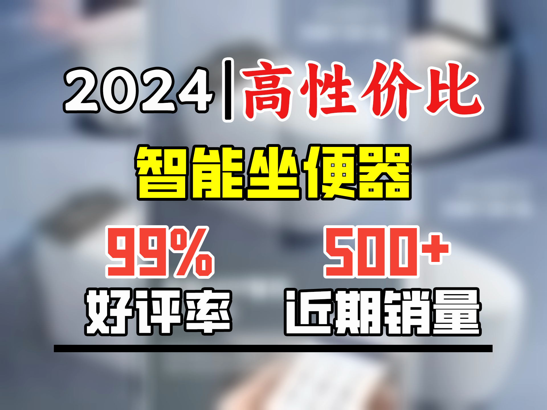 九牧王智能马桶家用一体式虹吸马桶无水压限制全自动家用马桶坐便器 高配版(自动翻盖+清洗)带水箱 400mm送货上门哔哩哔哩bilibili