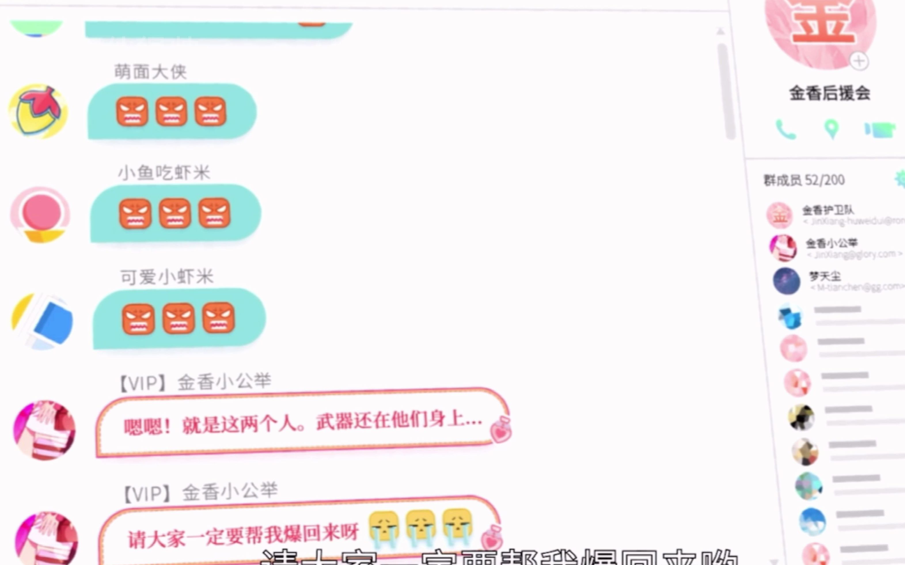 全职高手第二季,金公主摇人去了哔哩哔哩bilibili