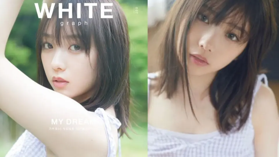 【与田祐希】【乃木坂46】WHITE graph 007 （进来学习眼神光