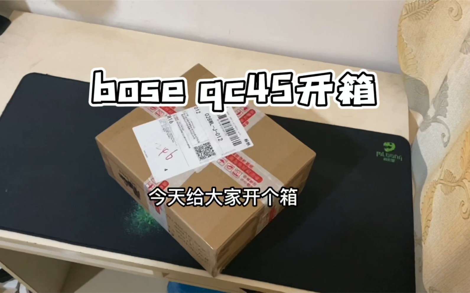 bose qc45降噪耳机开箱视频哔哩哔哩bilibili