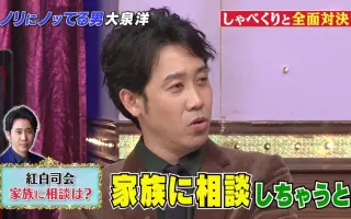 紅白応援v ビクトリー 搜索结果 哔哩哔哩 Bilibili