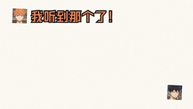 村瀬歩 石川界人生出演 ハイキュー 烏野高校放送部 8月19日はハイキュー の日スペシャル放送 哔哩哔哩 つロ干杯 Bilibili