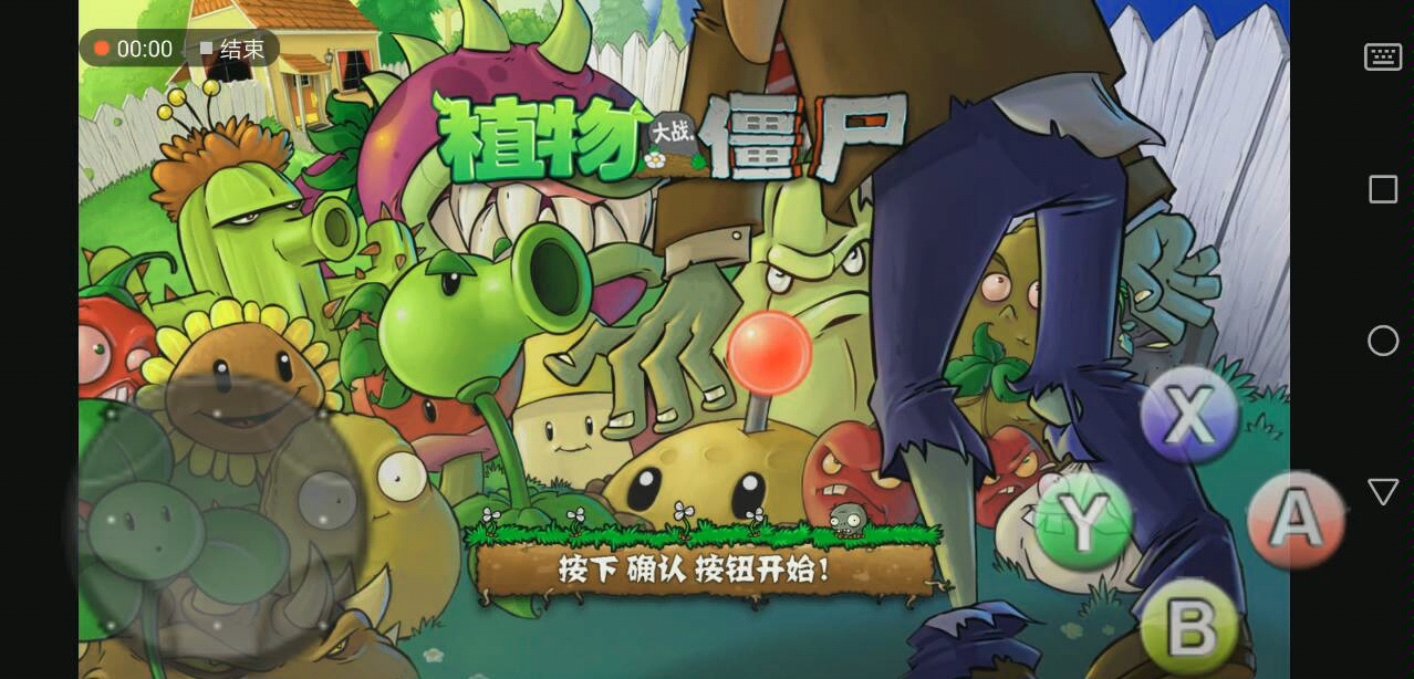 PVZTV95版?awsl哔哩哔哩bilibili