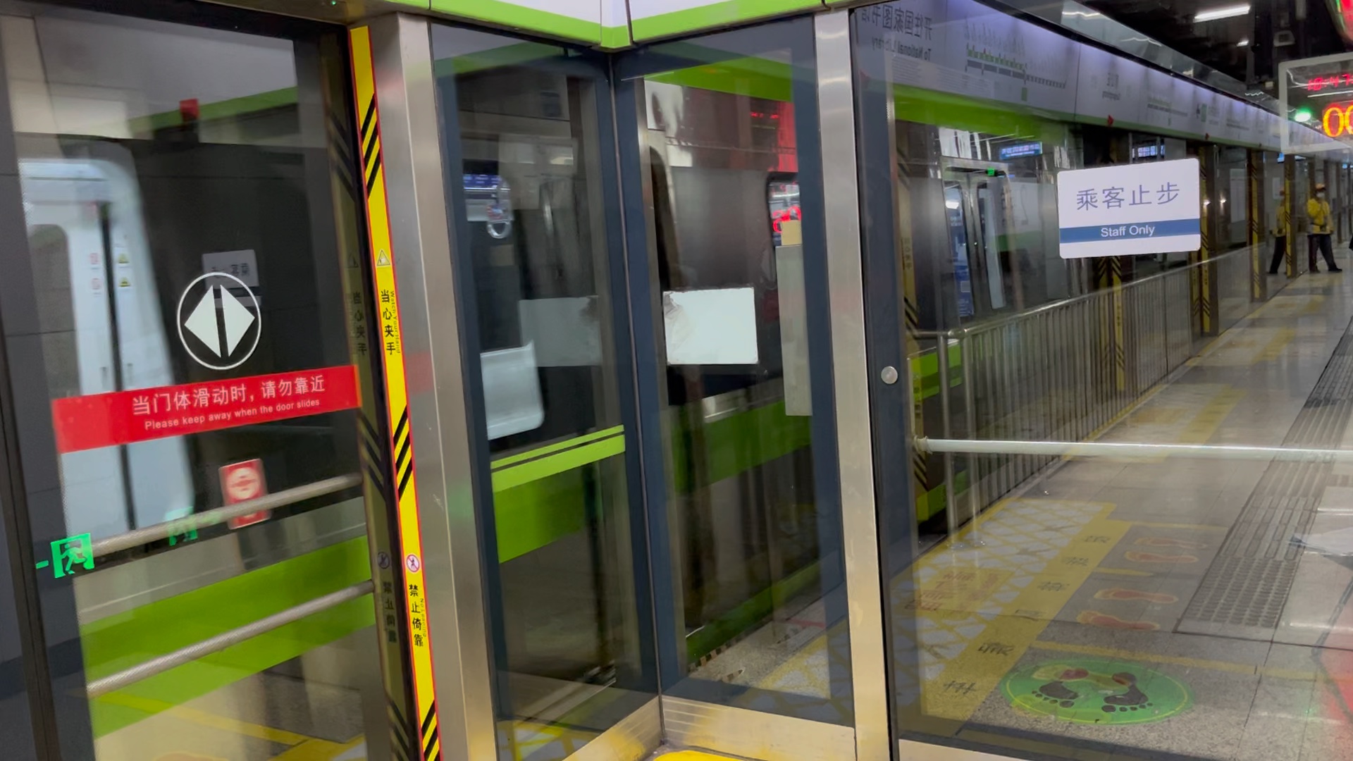 【北京地铁】09001郭公庄始发出站