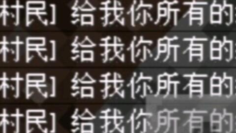 1 16 X 1 17 X 随机方块空岛生存 最终版 Be地图 Minecraft 我的世界 苦力怕中文论坛 Minecraft 我的世界 苦力怕论坛 1 16 X 1 17 X 随机方块空岛生存 最终版 Be地图 Minecraft 我的世界 苦力怕中文论坛 Minecraft 我的世界 苦力怕论坛