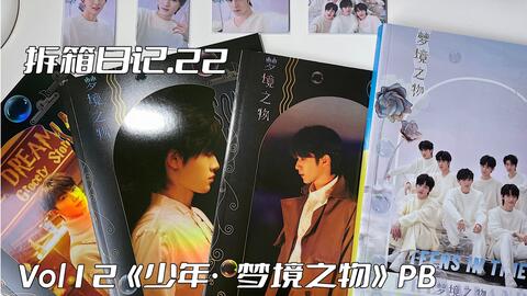 ○通販のお買物○ 时代少年团宋亚轩少年・梦境之物onikuya.com