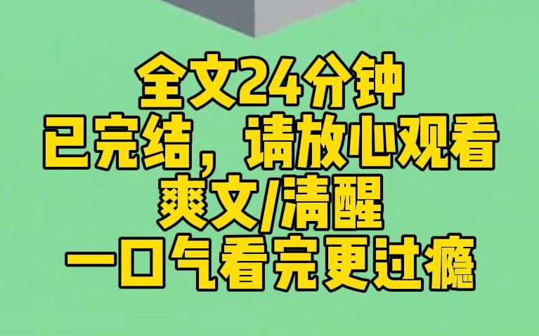 [图]【完结文】弟弟死后，弟媳和老公密谋杀掉我。我撕掉弟弟传染病报告单，静静地看他们表演。