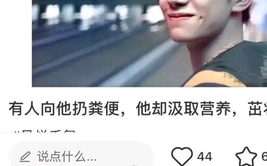 淋系表情包(26)最米青典的一集