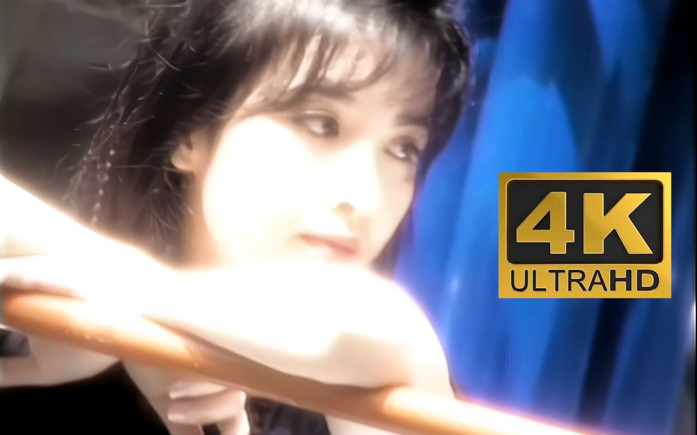 【4k60帧】周慧敏《要你喜欢我》卡拉ok版mv超清修复