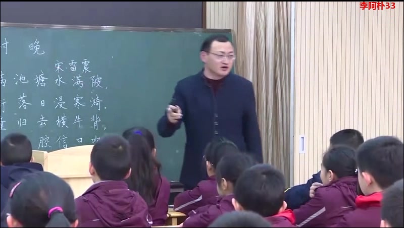 [图]《第一单元：1 古诗三首 四时田园杂兴 稚子弄冰 村晚》部编版小学语文五年级下册 省级公开课 优质课 精品课 名师课堂 示范课 磨课 千课万人 微课 同课异构