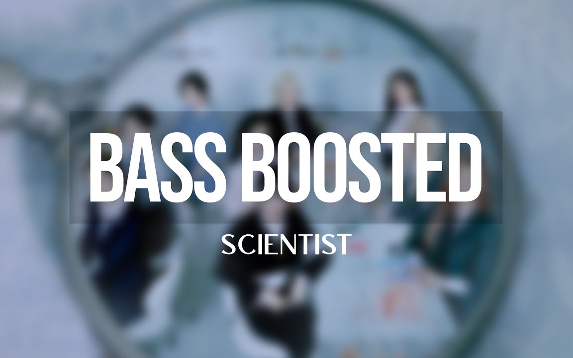 [图]【SCIENTIST重低音】TWICE SCIENTIST低音加深版 *耳机食用 BASS BOOSTED