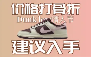 Download Video: Dunk越来越凉了