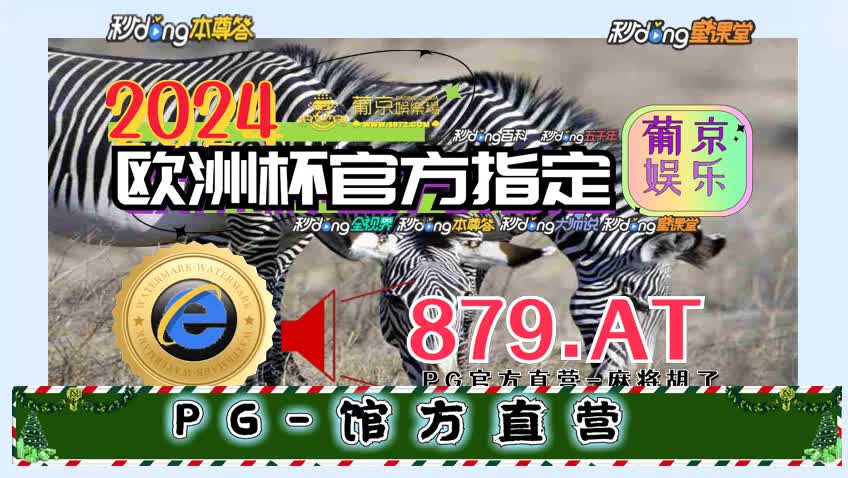 5分鈡后首页推荐:100%的三肖一码期期准