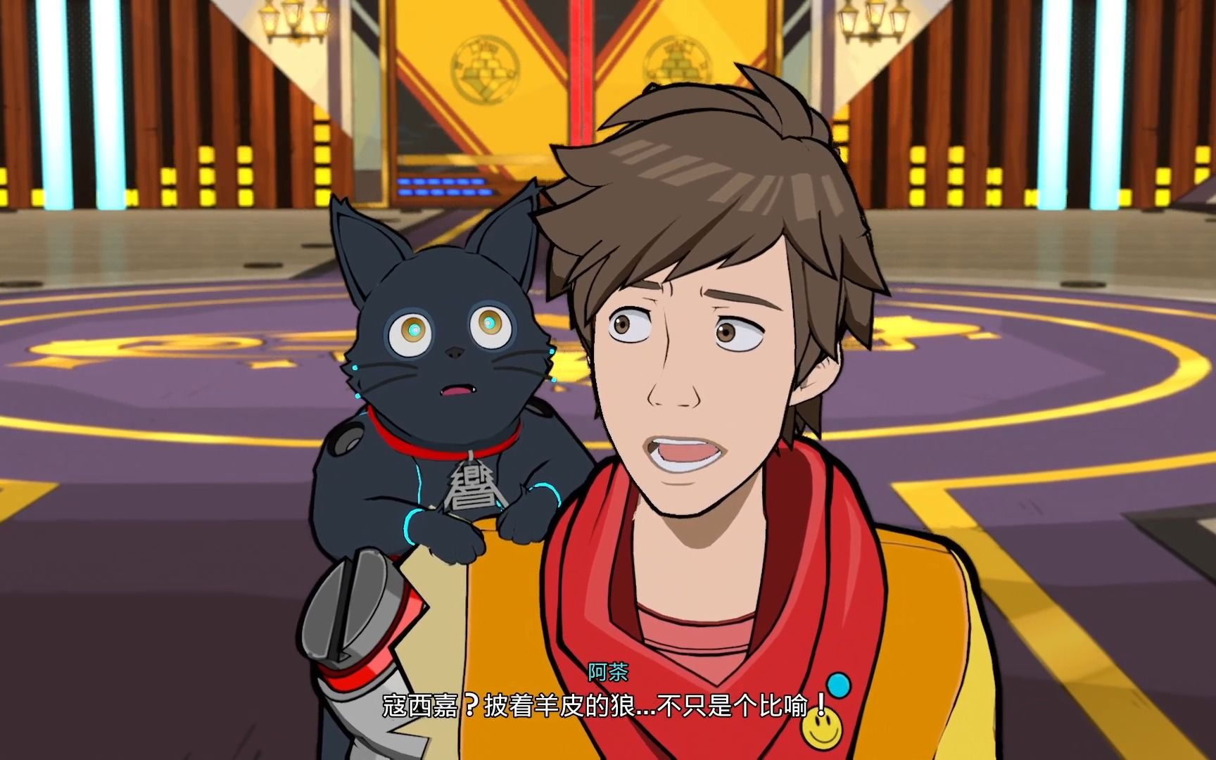 hi-fi rush 第十章(人面兽心)