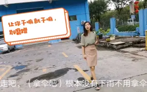 Download Video: 小伙等女友下班，却因何事起争执，小直呼“女人真麻烦”