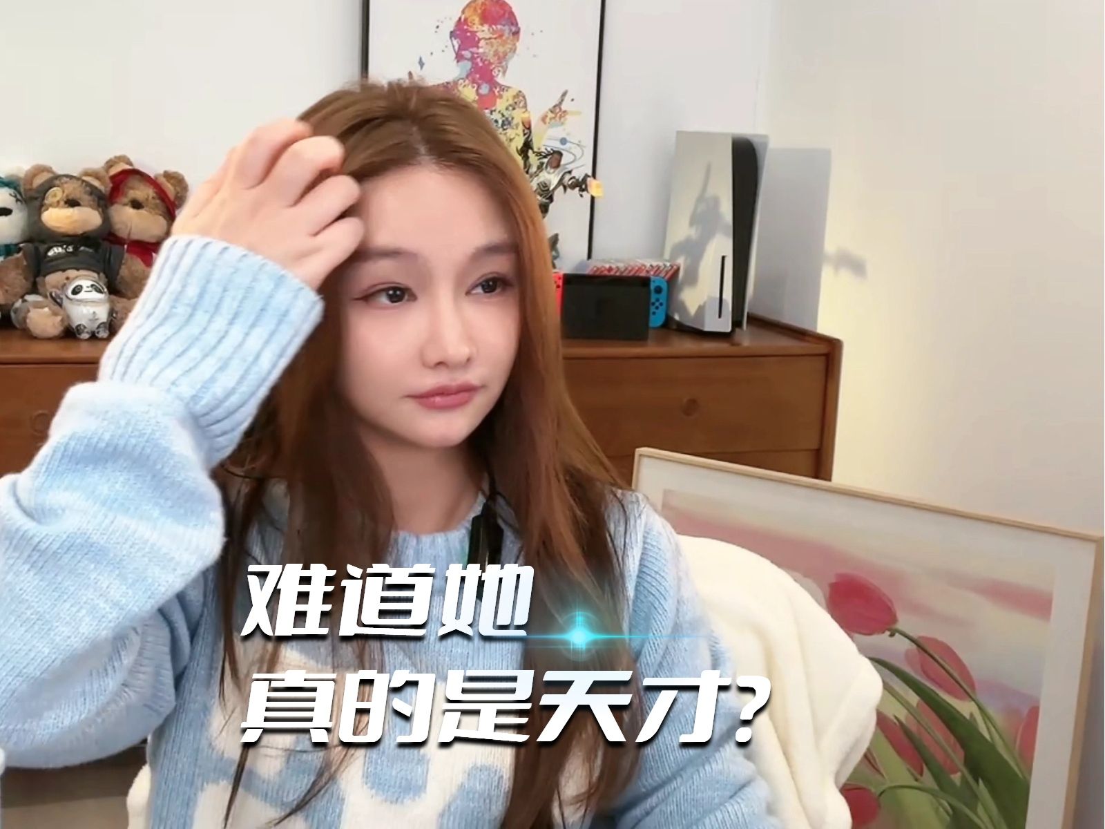 女朋友的闺蜜霸占了自己的女友?哔哩哔哩bilibili