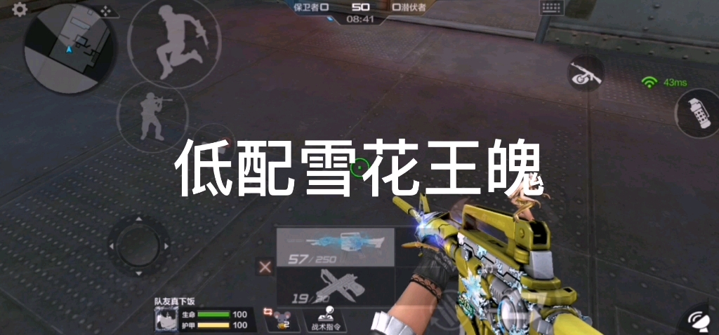 cf手游武器坊雷神千变皮肤,低配版雪花王魄