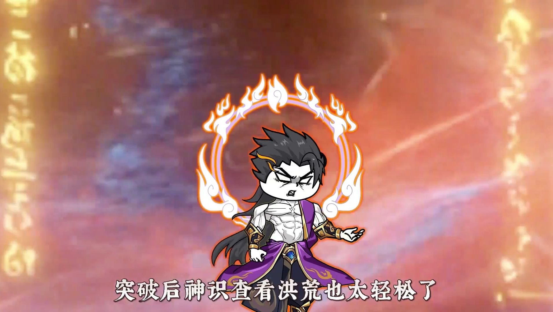 开局推演神话大罗修炼法