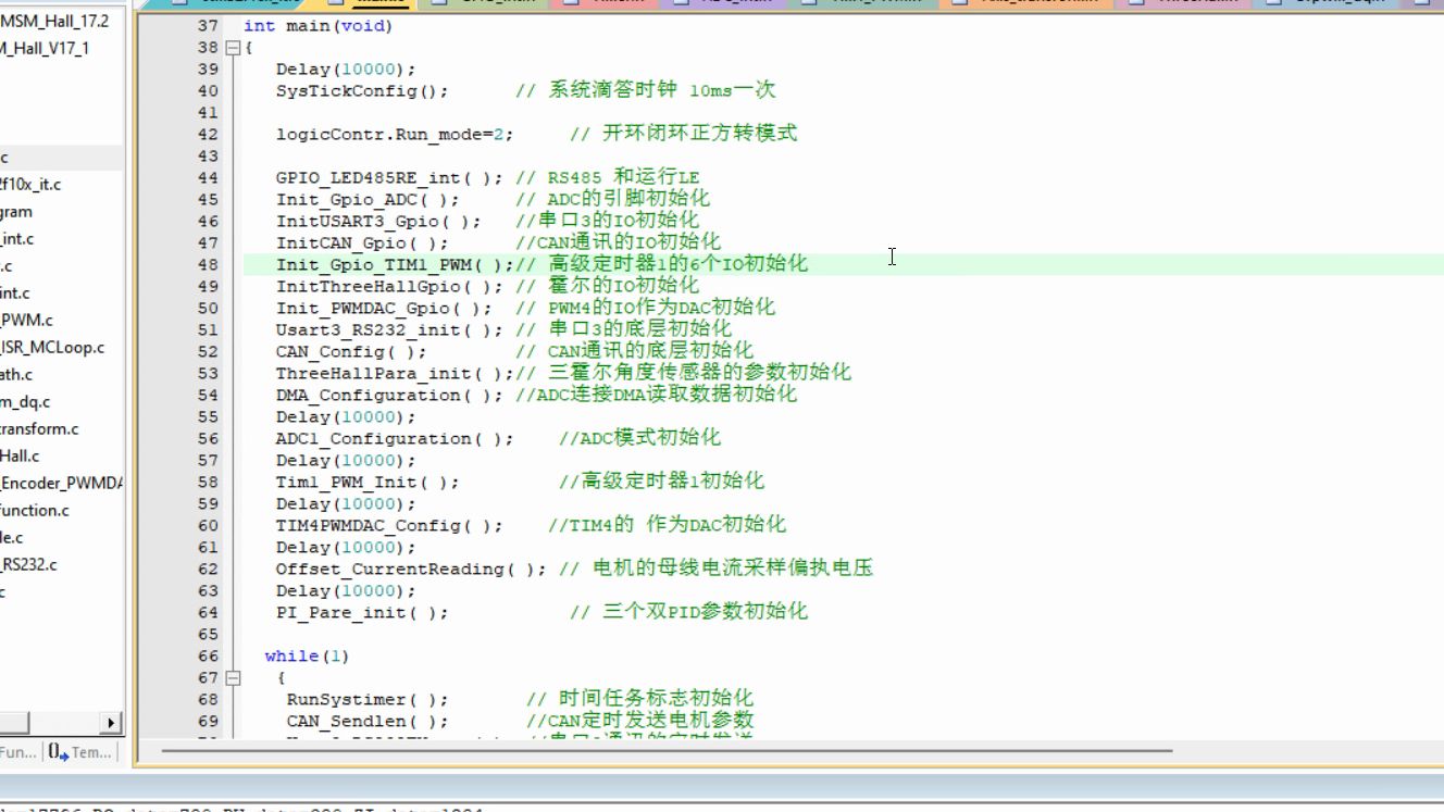 【白嫖】基于stm32F1的BLDC无刷直流电机和PMSM永磁同步电机FOC有传感器和无传感驱动代码哔哩哔哩bilibili