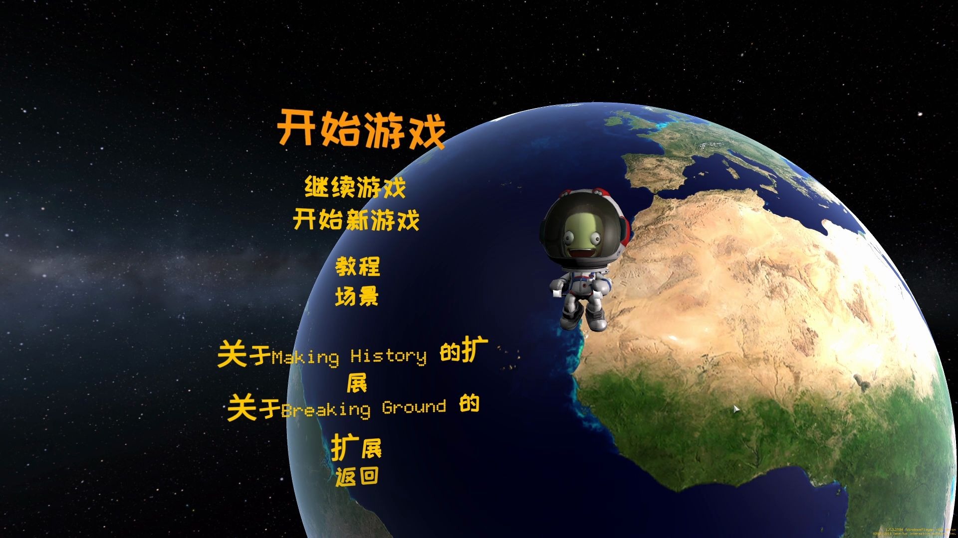 [KSP/RO/RP1]E01轨道航天公司又回来骗钱了两枚Aerobee的发射部分成功哔哩哔哩bilibili