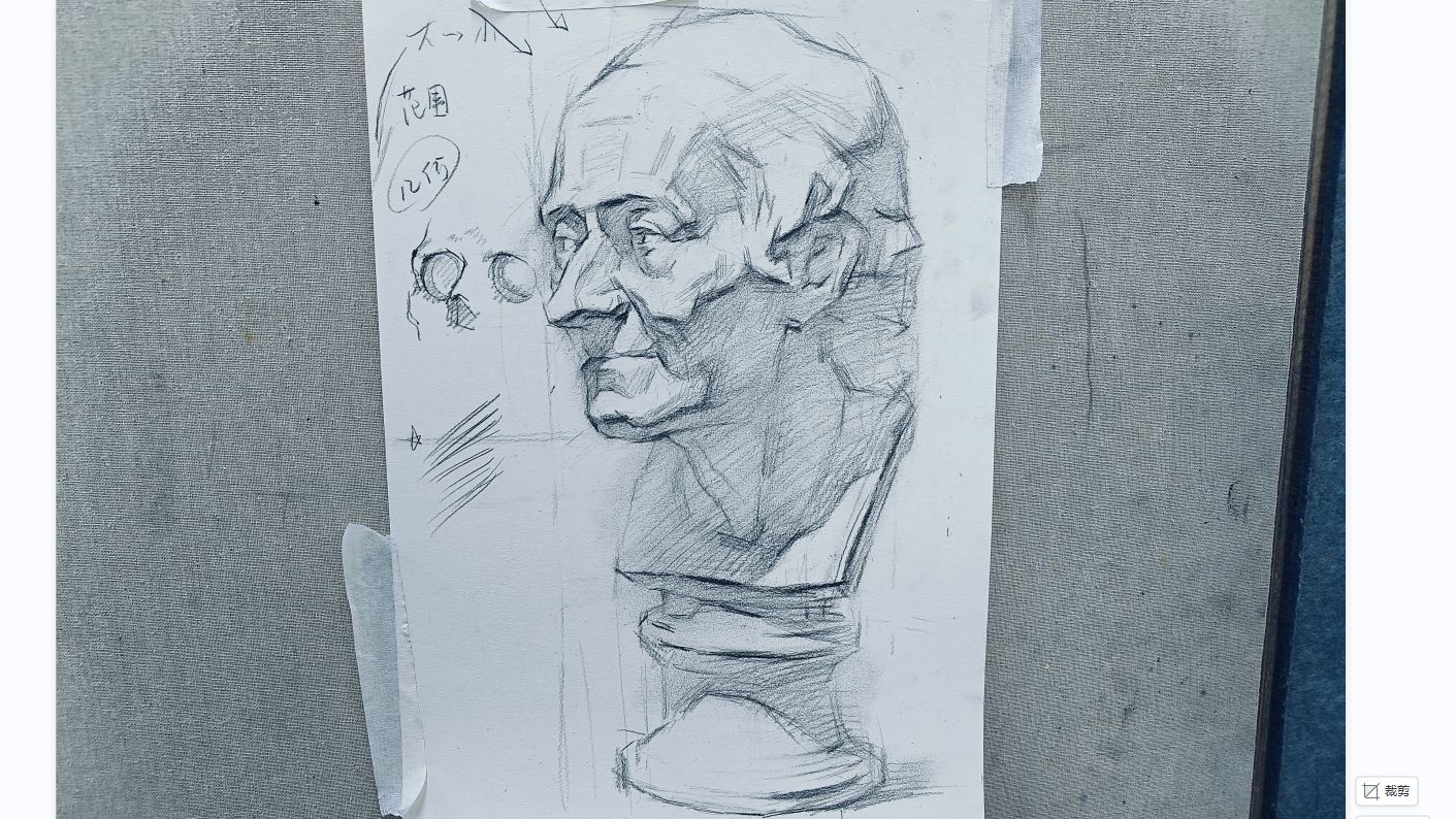 20240131素描石膏像(1)