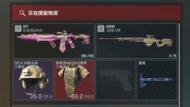 一秒变异！夺舍6甲5头+满改M7+AWM，685万撤离！