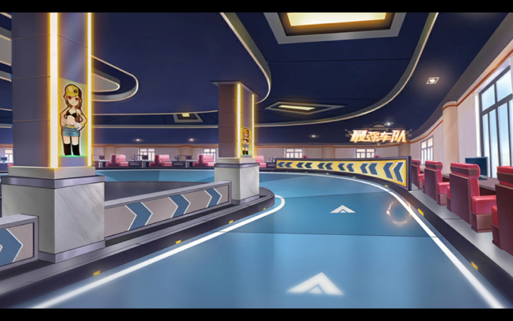 qq飞车手游 道具星耀排位 城市网吧